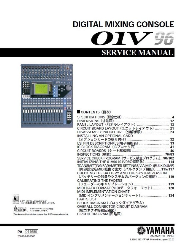 Yamaha 01V96 Digital Mixing Console Service Manual and Repair Instructions