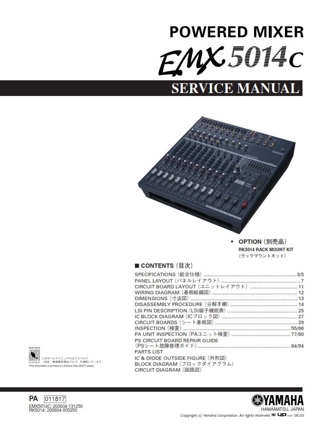 Yamaha EMX5014C Mixer Service Manual and Repair Instru - serviceandrepair
