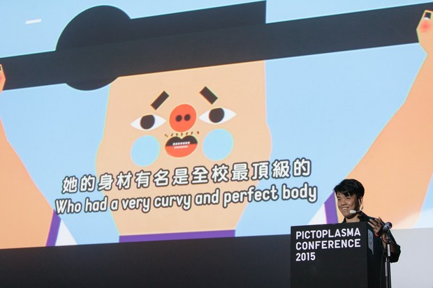 PictoTalks: Wong Ping