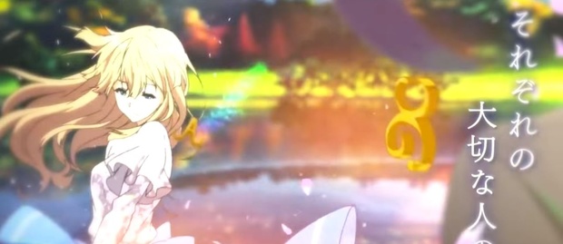 Violet Evergarden | Goodbye to a Memory (PF)