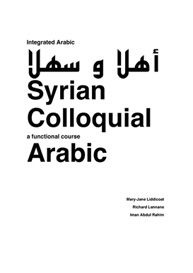TEXTBOOK only - Syrian Colloquial Arabic, a functional course - TEXTBOOK ONLY (PDF)