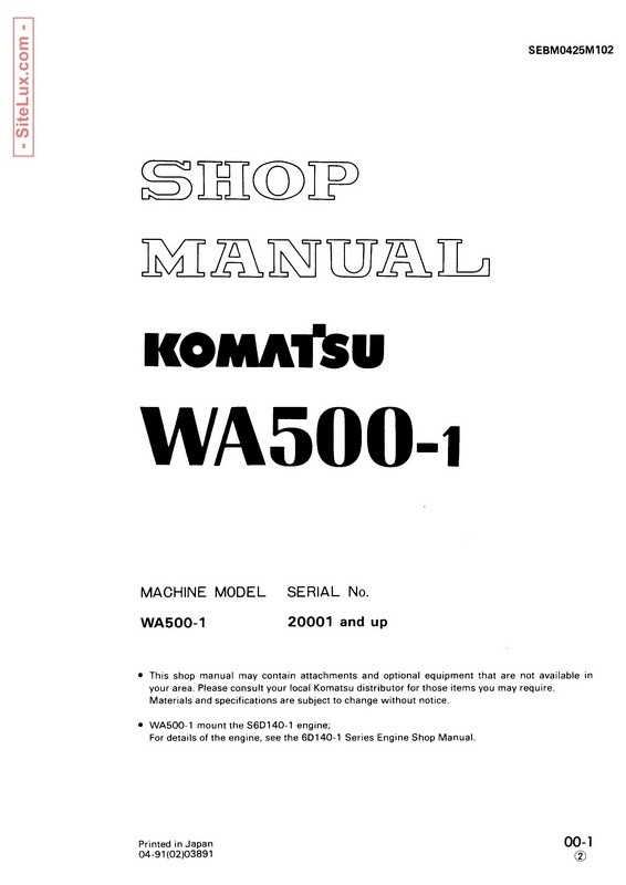 Komatsu WA500-1 Wheel Loader Shop Manual - SEBM0425M102