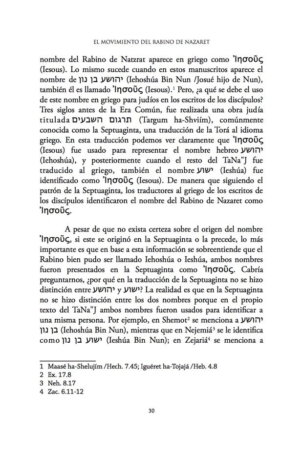 La Puerta Estrecha - Descargable PDF
