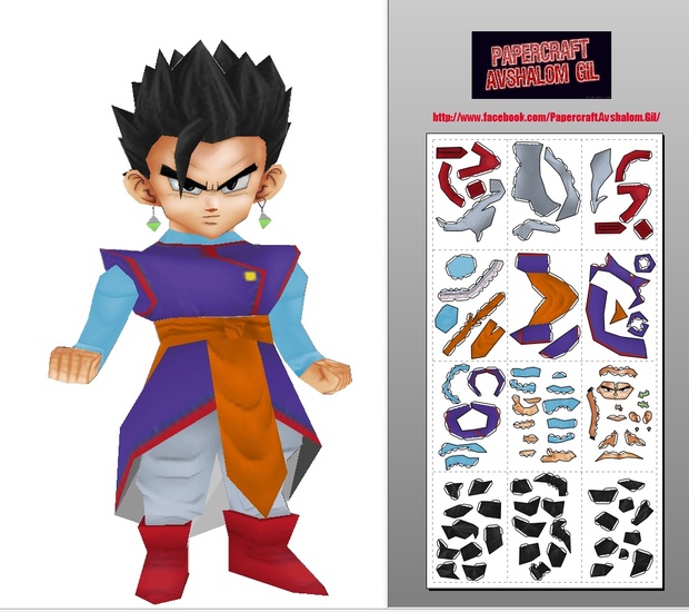 Papercraft Chibi Gohan Kaio Shin