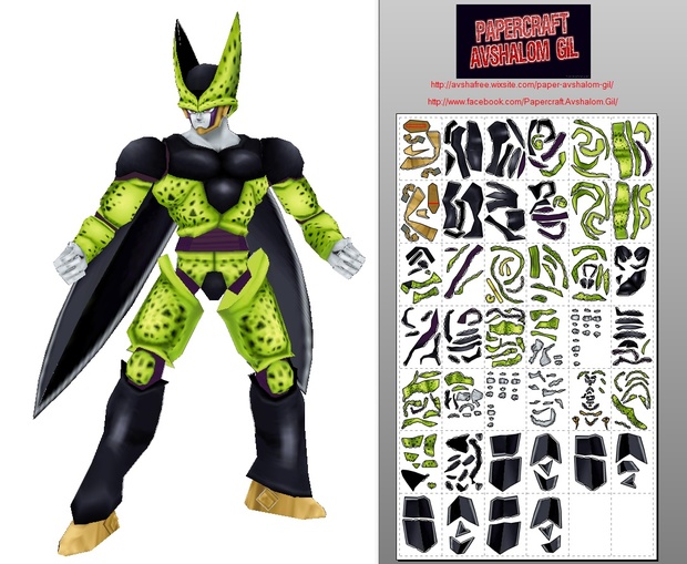 Papercraft Realistic CELL perfect