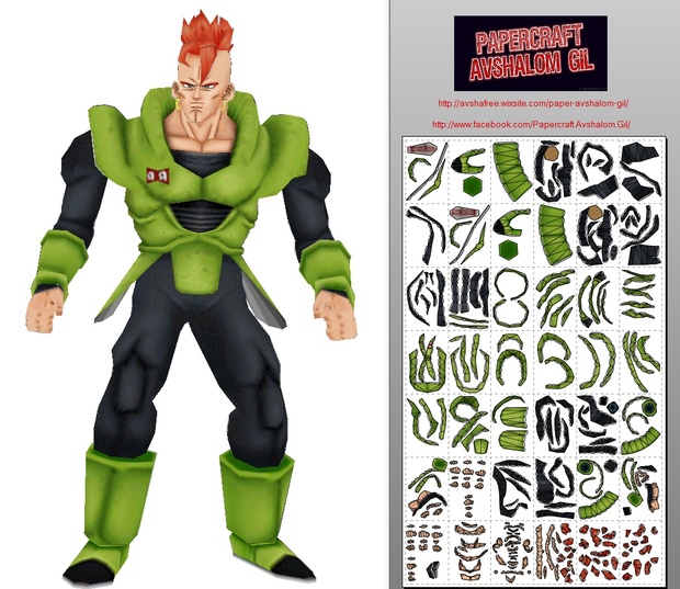 Papercraft_C16