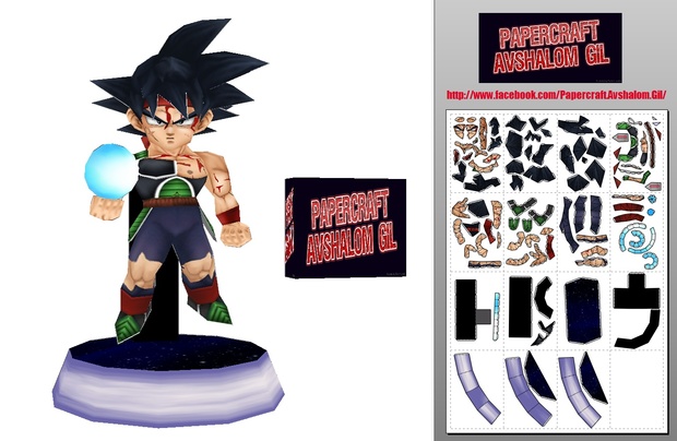 Bardock-Battle-dameged-With-base