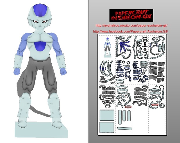 Papercraft frost