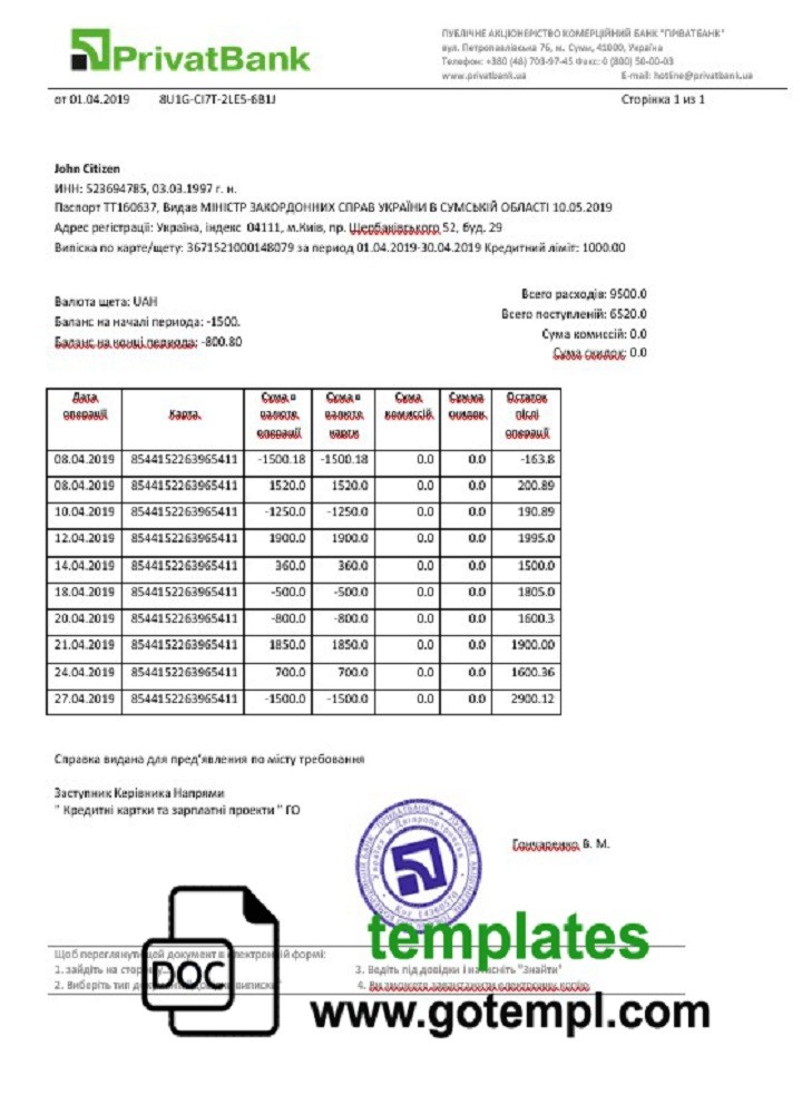 Ukraine Privatbank Bank Statement Template In Doc Format Fully Editable