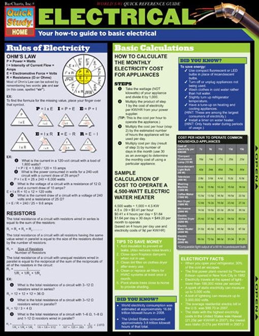 Electrical