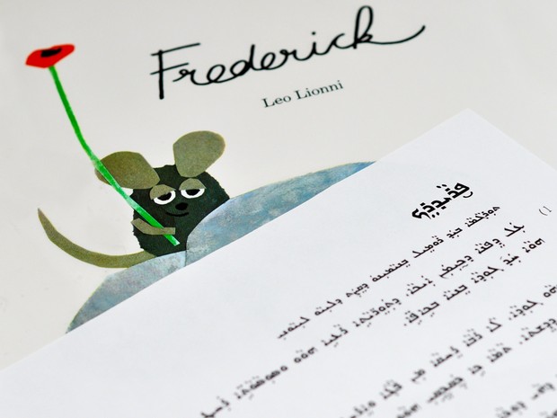 Frederick (Assyrian Translation)