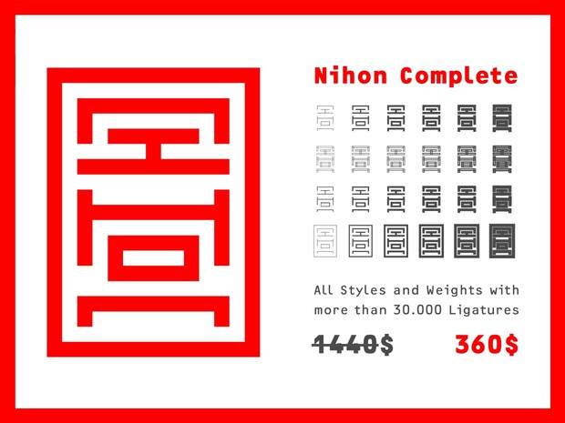 Nihon Complete
