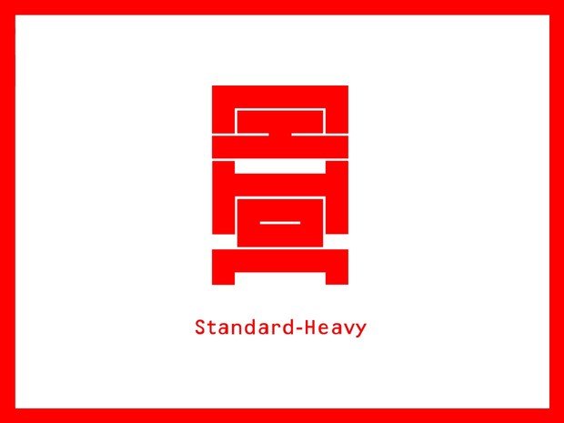 Nihon Standard - Heavy