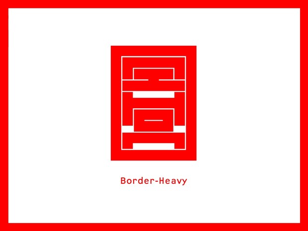 Nihon Border - Heavy