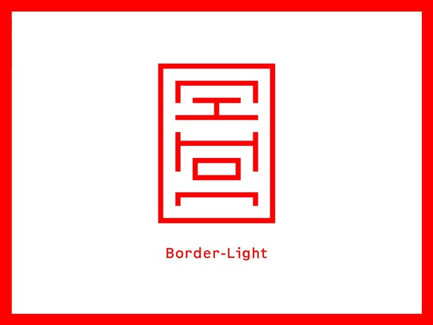 Nihon Border - Light