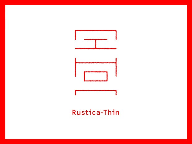 Nihon Rustica - Thin
