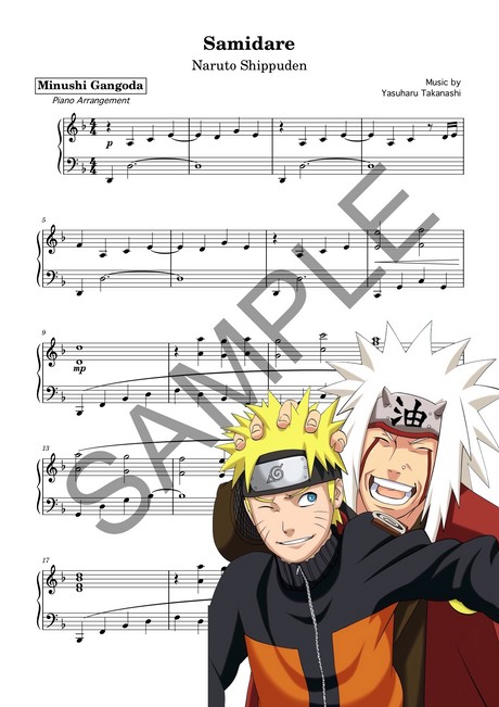 Minushi S Music Store