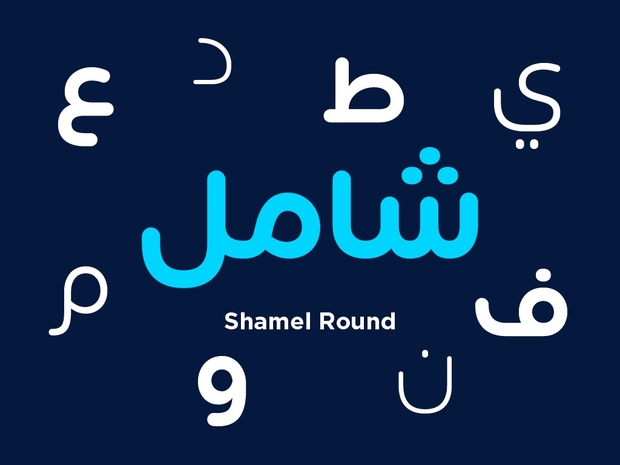 Shamel Round