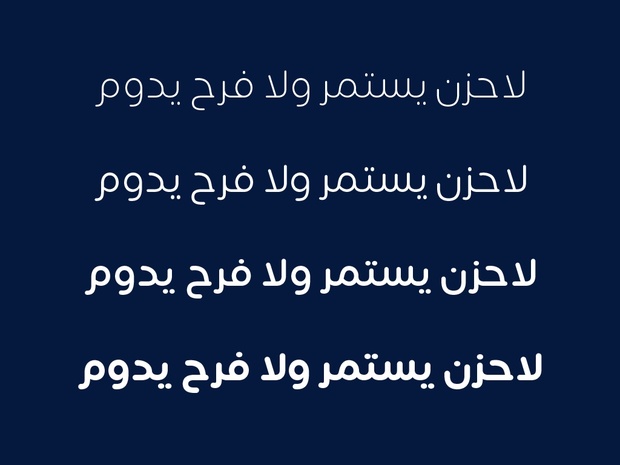Shamel Round