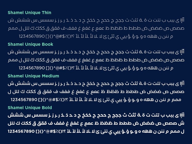Shamel Unique