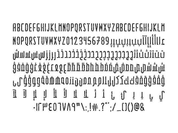 Taweel Typeface