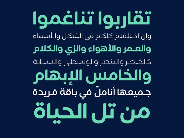 Shamel Unique