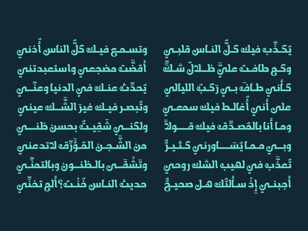 Khallab Typeface
