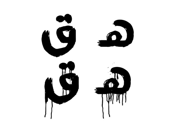 Bouya Typeface