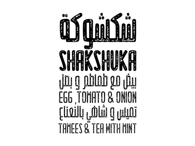 Taweel Typeface