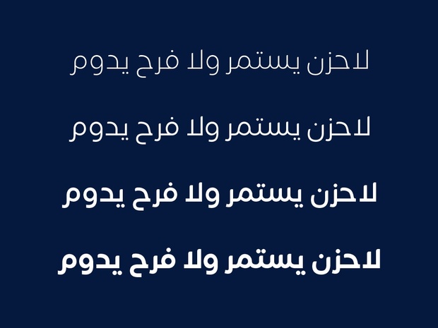 Shamel Unique