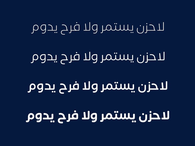 Shamel SemiRound