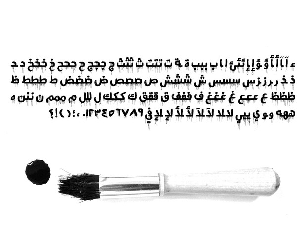 Bouya Typeface