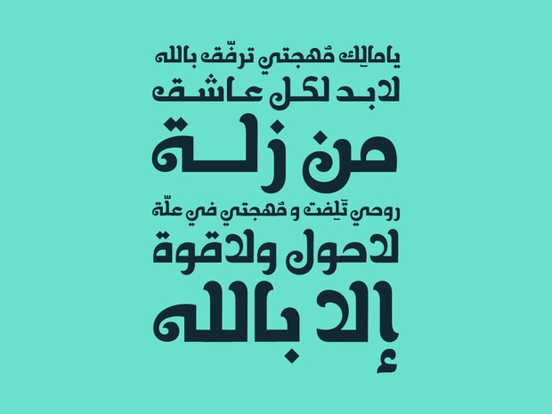 Khallab Typeface