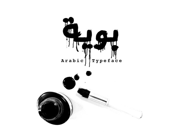 Bouya Typeface