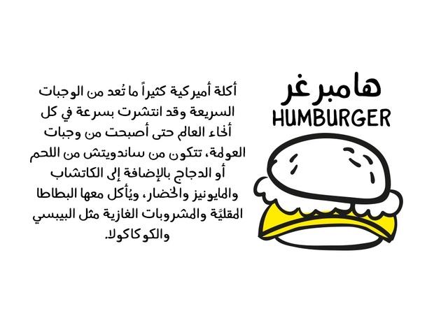 Yaseer Typeface