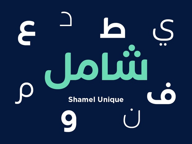 Shamel Unique