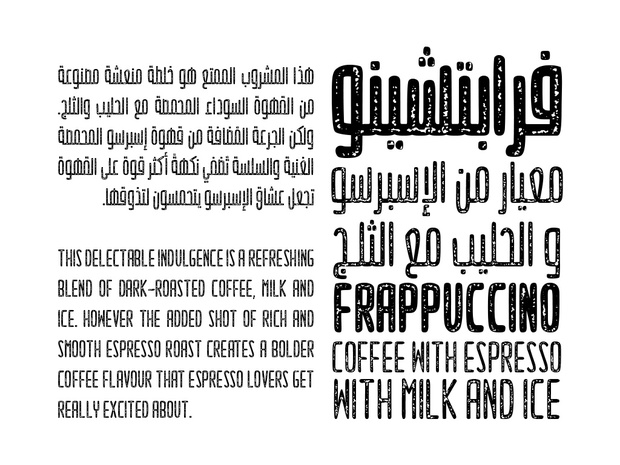 Taweel Typeface