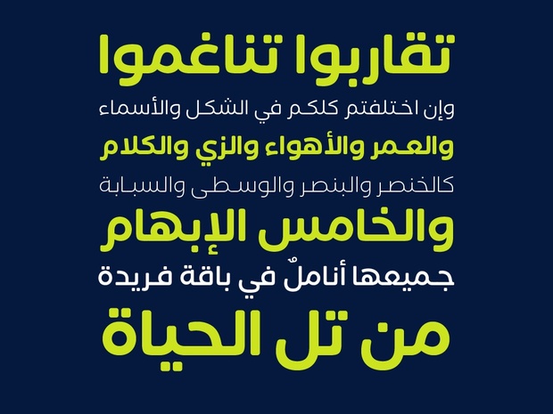 Shamel SemiRound
