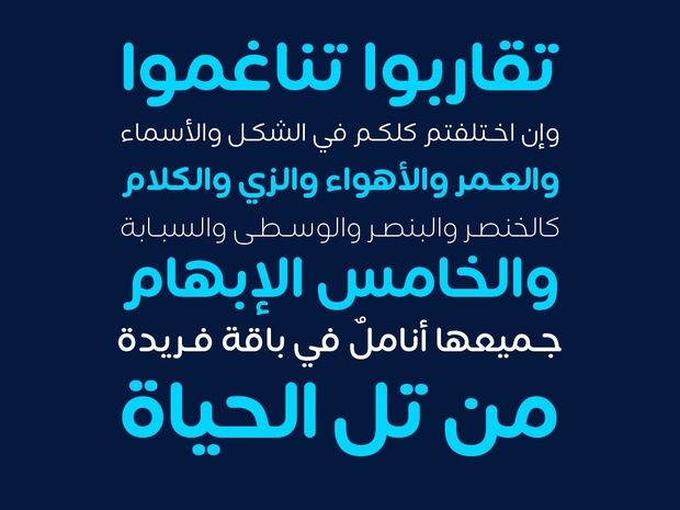 Shamel Round