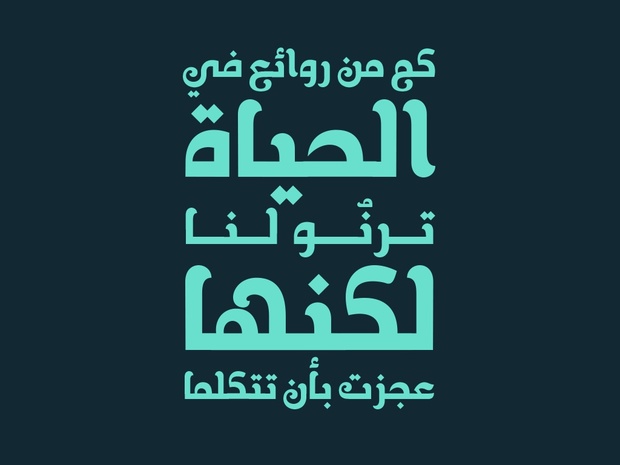Khallab Typeface