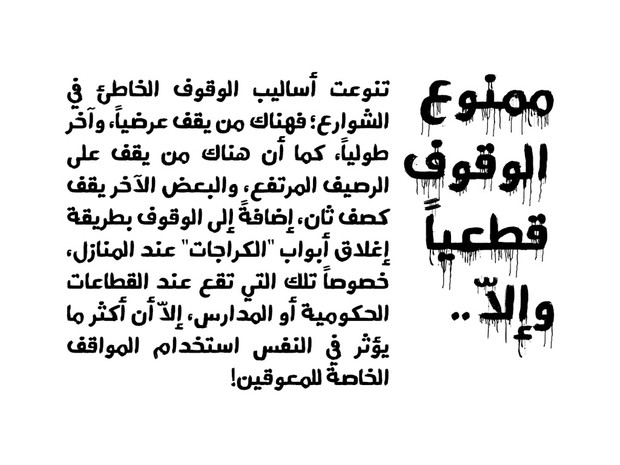 Bouya Typeface