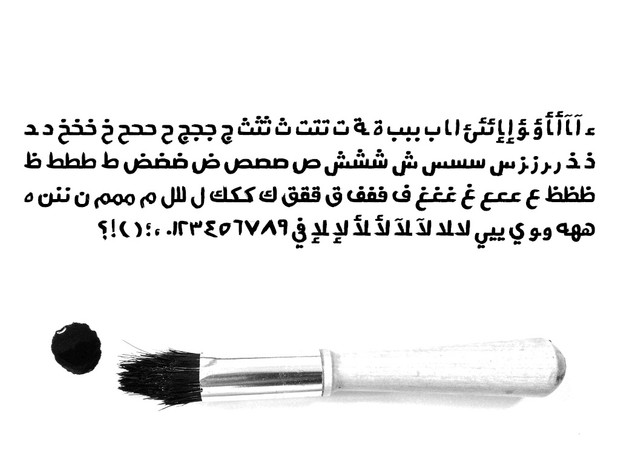Bouya Typeface