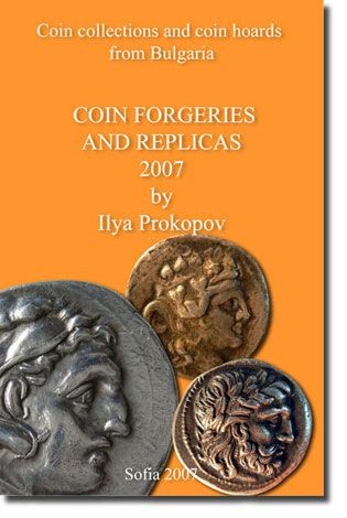 Coin forgery and replicas 2007