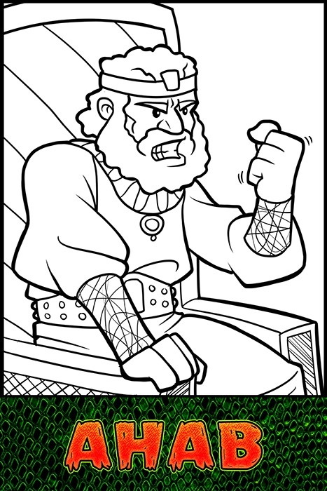 The Villains of the Bible: Ahab - BibleHeroes.Art Store