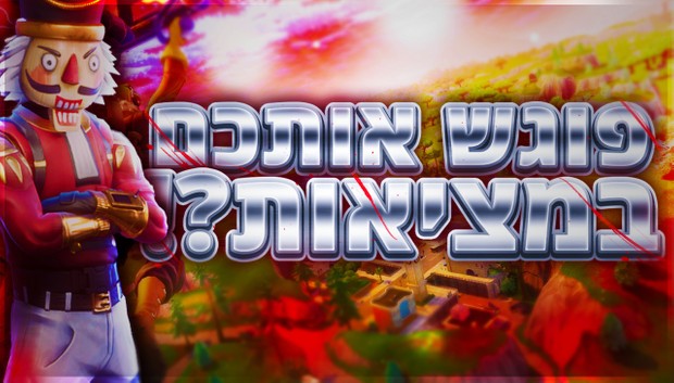 Custom ThumbnaIL