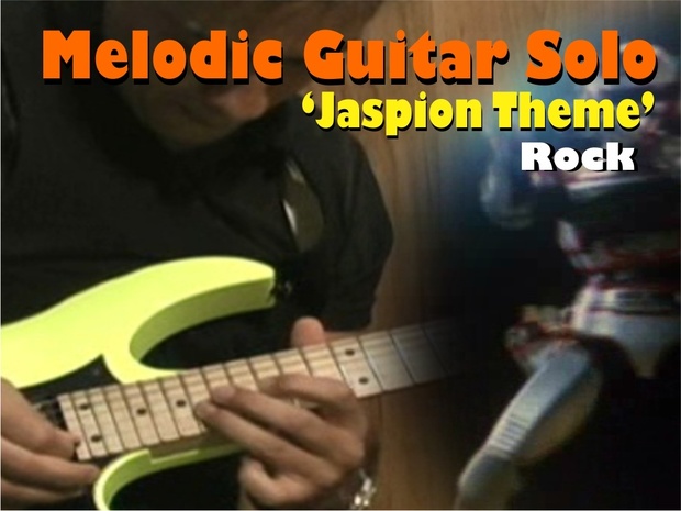 MELODIC GUITAR ROCK SOLO