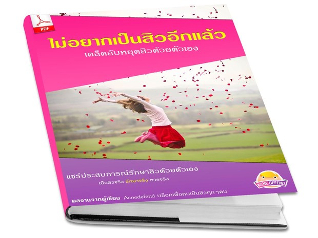 E-Book